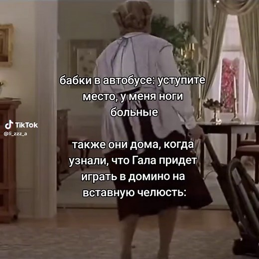 Humorous Moments from Mrs. Doubtfire