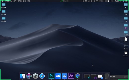 ps源文件导入AE的三种方式讲解3