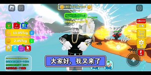 终于，27重生了（四倍金币），提升战士还更新了bos😁