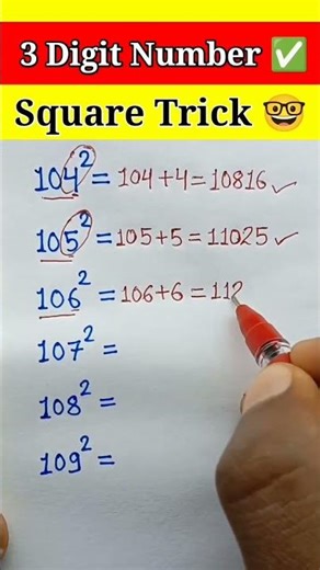 100 के पास वाले नंबर का Square Trick 🔥 |#maths #shorts #trending