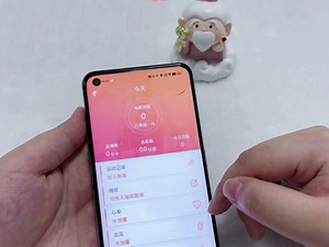 fitcloudpro APP功能