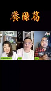 32K views · 50 reactions | Leaf's Channel 林丽叶频道 on Reels | Facebook