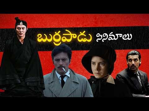 🎬 Weekend Movie Recommendations | Explore Cinema with WTW | Telugu