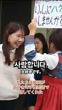 彌生「京都で起きた奇跡✨チマチョゴリを着た韓国女性が日本人の優しさに大感動」#京都#チマチョゴリ#私とハグしてください#立ち尽くす女性#やはり日本人は韓国人が嫌いなのか？#その時奇跡が✨