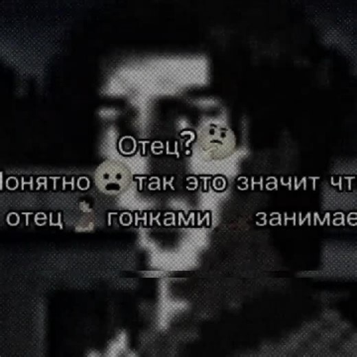 Takumi Fujiwara in Initial D: A Stunning Edit