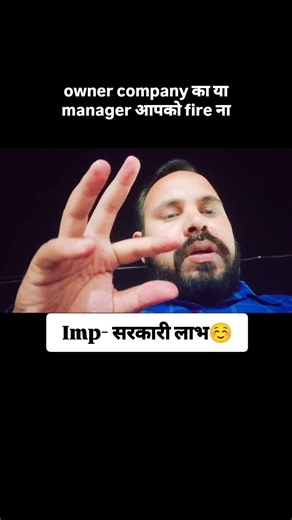 Most Important benefits Govt.job#studymotivation #study #govtjob #railwayexam #ntpc #ssc #motivation