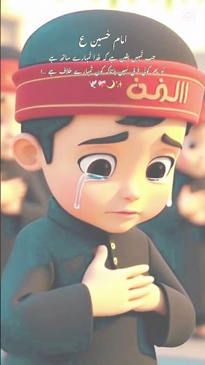 Nadeem Sarwar New Noha 2025 | Latest Muharram Kalam | Ya Hussain (AS)