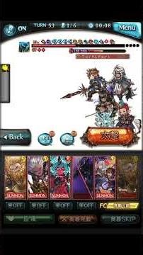 【グラブル】勝った！ルシゼロ「完」！！