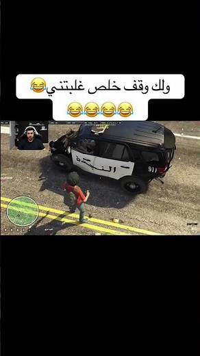 جننتو😂😂😂#gta #explore #foryou #shorts #shortvideo