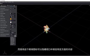 如何使用Omniverse Create