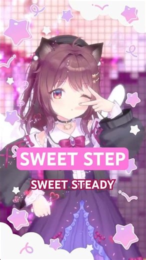 SWEET STEP「ダンシンオドッテ🎶」SWEET STEADY🎀 EccentricにBuZZってこ？💘バイラリンケラム✨️すいすて新曲 #踊ってみた #vtuber #dance #MMD