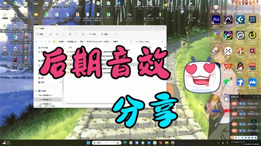 后期音效分享02