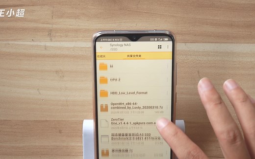 ZeroTier_免费虚拟局域网教程,内网穿透_OpenWrt、群晖NAS