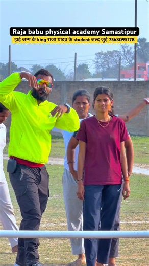 हाई जम्प के king राजा यादव के student जल्द जुड़े 7563095178