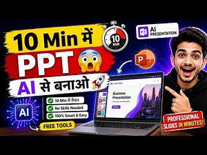 Create PPT in 10 Minutes using AI 🔥 | Free AI Presentation Tools (2026)