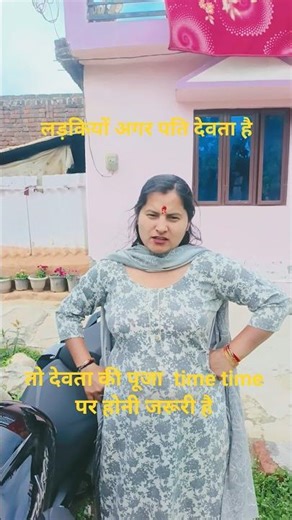 time time per Puja jaruri hai 😂🤣#yutubeshorts #viralshort #trendingshorts