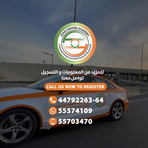 36K views · 643 reactions | #Doha #Driving #academy #Drive Today | Doha Driving Academy | Facebook