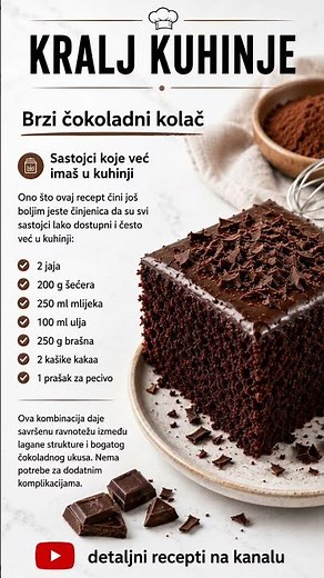 Brzi čokoladni kolač👇RECEPT U OPISU👇