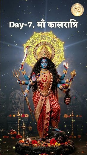 The fiercest form of Durga – Maa Kalaratri explained #navratri #spirituality #devotional #kalratri