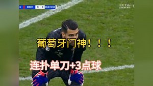 今日热点新闻