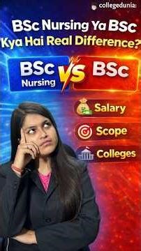 BSc Nursing vs BSc Full Comparison: Fees, Salary, Scope, Job Opportunities Aur Best Career Option