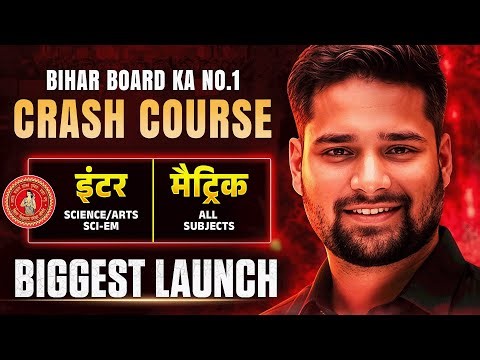 संघर्ष Batch 🔥 | वो Batch जो बदल देगा Result! 💥 | बिहार बोर्ड का No.1 क्रैश कोर्स | Vidyakul