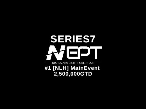 NEPT Series 7 #1 NLH MainEvent FT RFID配信