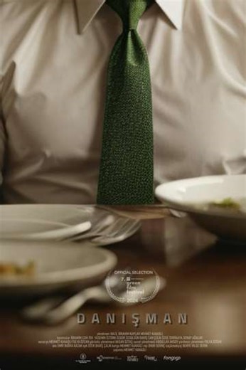 The Consultant - Movie