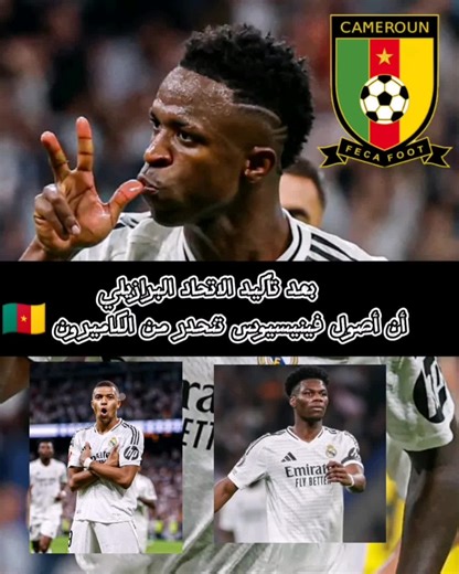 #foryou #دهوك_زاخو_سليماني_ئاكري_ئامیدی_هولیر #دويتو_اكسبلورر🇾 #دوري_روشن_السعودي #الشعب_الصيني_ماله_حل😂😂 #السعودية #طبخات #طبخ_تيك_توك #1billionau