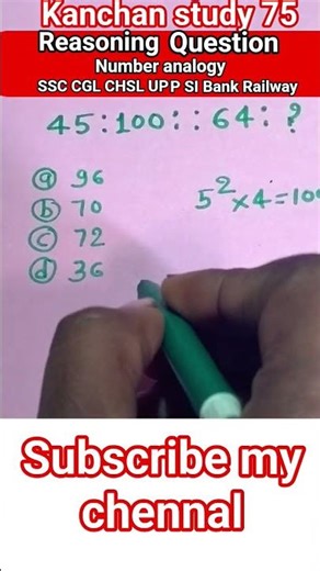 Reasoning Question || Number Analogy || SSC GD CGL CHSL RRB GROUP D||#shorts#ytshorts #shortsfeed