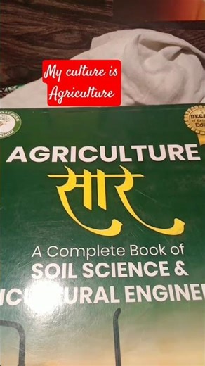 agriculture