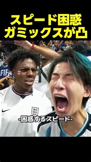 スピードがドン引き！？日本人Youtuberのガミックスが配信に乱入！