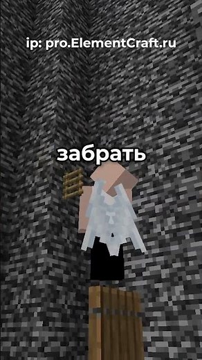 BORI'S MAIN MISTAKE ~ Elemental Server #minecraft
