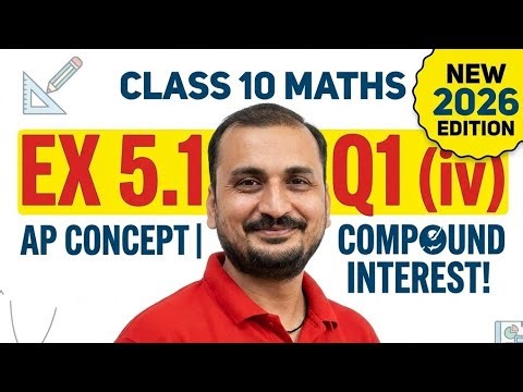 Class 10 Maths Ex 5.1 Q1 (iv) | Chapter 5 Arithmetic Progressions | NCERT