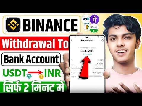 Binance withdrawal to bank account | how to withdraw money from binance