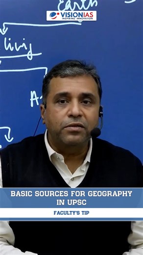 Vision IAS on Instagram: "Basic Sources for Geography in UPSC #UPSC #Geography #UPSCPreparation #StudySources #GSMains"