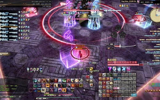 [FF14]P1S武士LOGS99第一视角