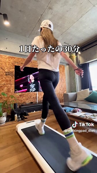 神アイテム発見🔍 #ルームランナー#ながら運動#ウォーキング#家トレ