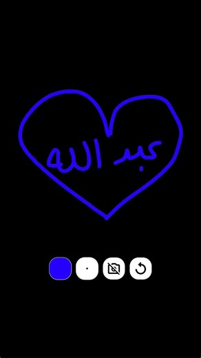 لايك واشتراك