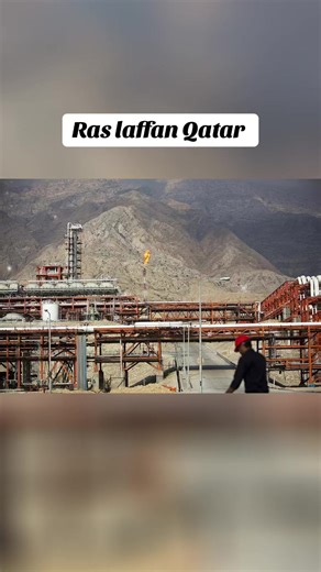 Qatar's state oil giant QatarEnergy said on Wednesday that Iranian missile attacks on Ras Laffan, the ‌site of the country's core LNG processing operations, caused