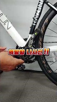 왼쪽 페달 교체, 이 영상 하나로 완벽 정복 ! #mtb #cycling #페달 #왼쪽페달 #자가수리 #자전거수리 #페달교체 #자전거용품 #예쁜페달 #자전거 #와일드스포츠