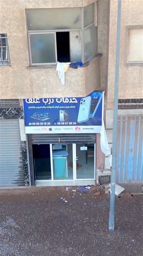 ‎خدمات درب غلف📱🔧‎ on Instagram‎: "#localisation #خدمات_درب_غلف #pocox3pro #repair #samsung"‎