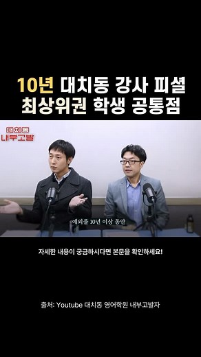 Reading & 리딩앤 on Instagram: "공부 그럭저럭하는 아이?🧐 공부 잘하는 아이?🤔 그 차이를 가르는 핵심은 바로, ‘책 읽기’ 였습니다. 대치동 강사로 10년 이상 계신 분이 관찰한 전교 1등 학생들의 공통점이라고 하는데요. 하지만 영어책 잘못 고르면 돈만 날린다는 사실 알고 계신가요? 아무리 한 달에 몇십 권씩 읽어도 아이의 영어 실력을 결정짓는 건 결국 책의 ‘양’이 아니라 ‘질’ 입니다! 수많은 영어책들 중에서도 특히 ORT는 엄마들 사이에서 입문용 원서로 정말 유명하죠! 하지만, ❓ORT 좋다는 얘기는 많이 들었는데 우리 아이가 시작해도 될지 고민이신 분 ❓처음으로 영어 리딩 시작하려는데 어떤 책으로 해야할 지 막막한 분 ❓파닉스가 약해서 혼자 책 읽기가 어려운 아이의 학습 방법이 고민인 분!! 광고에 속지 않고 현명하게 따져보는 방법 궁금하시죠? ✅연령대별 영어 학습 방법 ✅아이에게 맞는 영어책 고르는 법 ✅ORT 추천 이유와 
