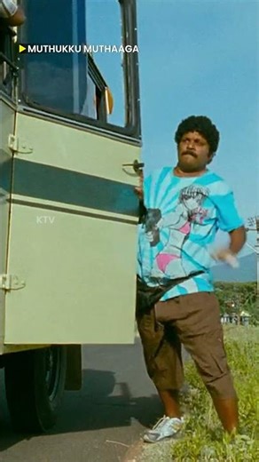 அவனுக்கு என்ன தான் வேணும் 😅#muthukkumuthaaga #ktv #shorts