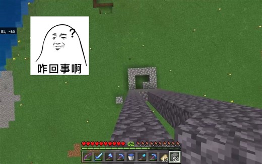 Minecraft原味生存续集13-刷怪塔