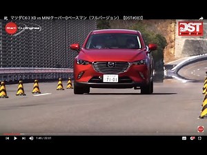 [DST] Mazda CX-3 XD vs MINI Cooper D Paceman (full version) [DST#083]