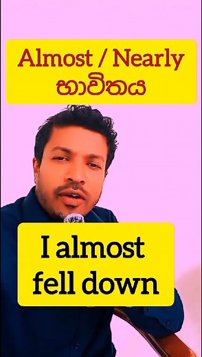 Do "nearly" and "almost" mean the same thing? In this short and clear English lesson, I’ll explain how to use nearly and almost correctly in everyday English. You’ll learn the difference through simple examples and usage tips. Perfect for English learners at all levels! #LearnEnglish #EnglishGrammar #NearlyVsAlmost #SpokenEnglish #EnglishLesson #EnglishTips #GrammarLesson #EnglishForBeginners #Almost #Nearly #ESL #EnglishWithSinhala | English Coach Hasitha