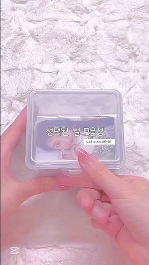 {성덕된 썰 모음집😻} #포카포장 #크앙아부럽지 ‪@우엉의숲‬ ‪@이츠콩녕‬ ‪@M.xj0‬ ‪@쏘시지‬ ‪@나는야쪙쪙이‬ ‪@이렝입니다‬ #아이브 #포장계 #추천 #포포 #포카챠 #kpop #성덕