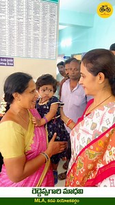 Glimpses of Attending the 'Stop Diarrhea' Awareness Program. #kadapa #MLAreddeppagariMadhavi #StopDiarrhea #HealthCampaign | Reddeppagari Madhavi