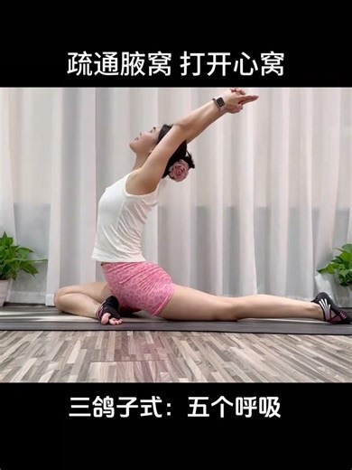 Yoga for Everyone: 8 Easy Moves to Master at Home